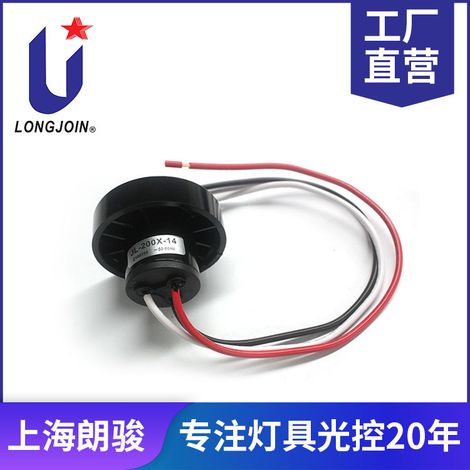 Waterproof design, 3-pin wiring, switch socket, photocontroller. Sample shipping available. LONG-JOIN-COM (1/5)