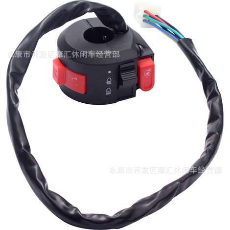 Off-road motorcycle ATV 50-250CC start, ignition, stop, high/low beam headlights, three-function switch, 7 wires (1/5)