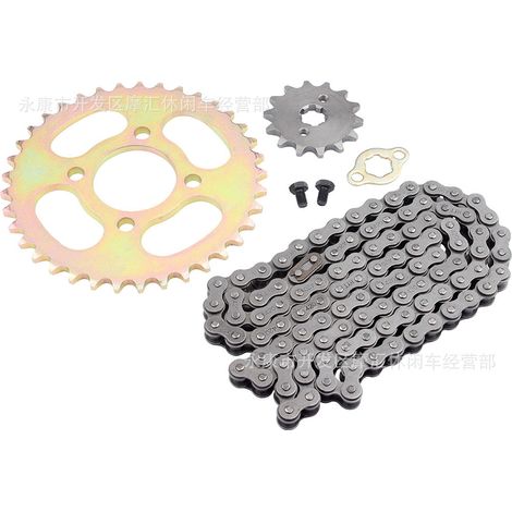 ATV 4WD ATV accessories 50-125CC rear sprocket, chainring, sprocket, chain, and sprocket kit (model 420) (1/5)