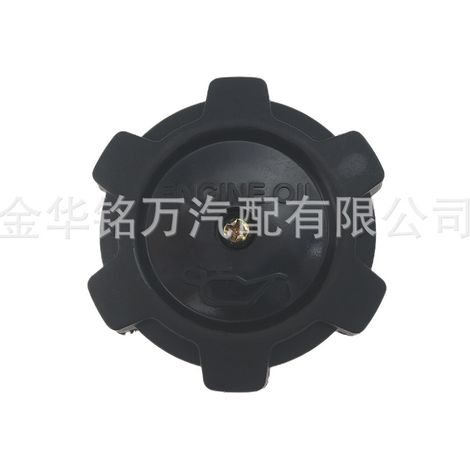 Bouchon d'huile pour moteur Mitsubishi Pajero Montero MD132260 1250A015 (1/5)