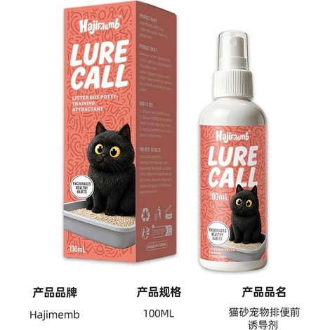 HAJIMEMB cat litter, a gentle aid to induce defecation in cats and dogs, supports housebreaking training. (1/5)
