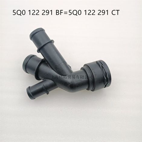 5Q012291BF ist ein Schnellverbinder zum Anschluss des oberen Wasserschlauchs von Audi A3, S3 TT, Volkswagen Golf, Passat Variant und B8. (1/4)