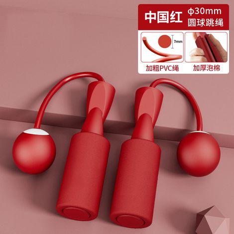 (Rouge - Petite balle) Corde à sauter sans corde pour le fitness