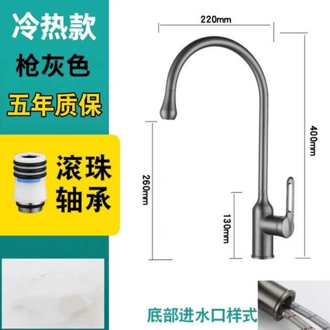 Universal rotatable stainless steel kitchen sink faucet, hot and cold water dual-use sink basin concealed faucet, cross-border import - teardrop style