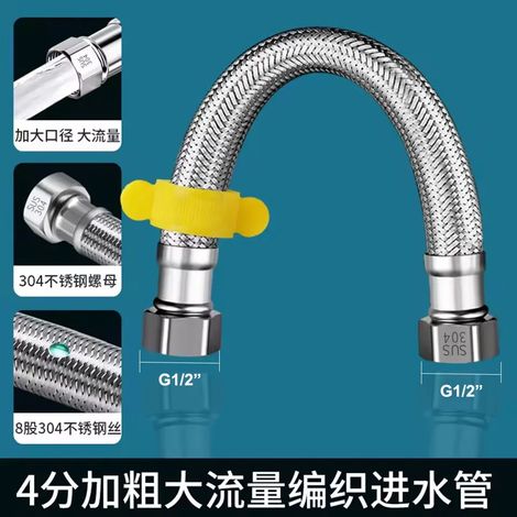 (Interface G1-2, 100 cm) Tuyau flexible en acier inoxydable SUS 304, tube intérieur de 10 mm, tresse flexible.