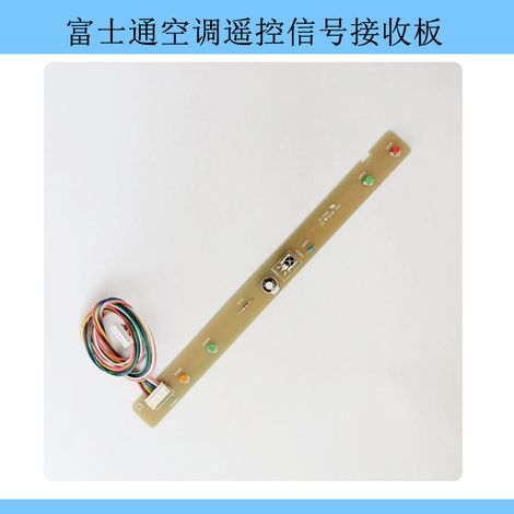 K02CB-0300HSD-D0 Fujitsu Air Conditioner Remote Control Signal Receiver Board FUJITSUASWA12LCCSX11 (1/4)