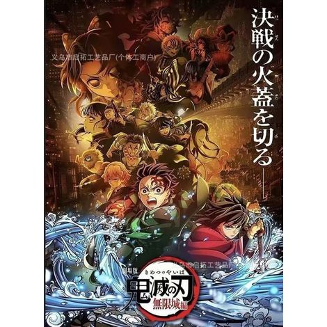 Havsglas Calendrier de l'Avent Tomte 2026 – Compte à rebours de Noël Little Tomte Demon Slayer C (1/5)