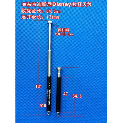 HW Tokyo Telescopic Antenna/Toy Antenna/Black Antenna/Drilling Length 131m DISININ