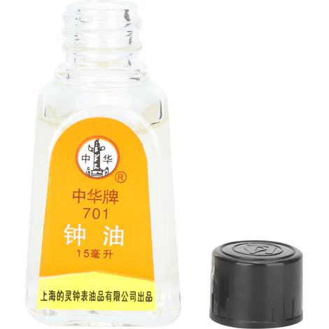 2 flacons de 15 ml d'huile pour montres 701, lubrifiant et outil d'entretien et de réparation pour montres-bracelets (1/5)