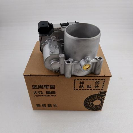 04E133062A is suitable for Volkswagen EA211 Skoda Golf electronic throttle body 04E133062B is suitable for this type of valve. (1/4)