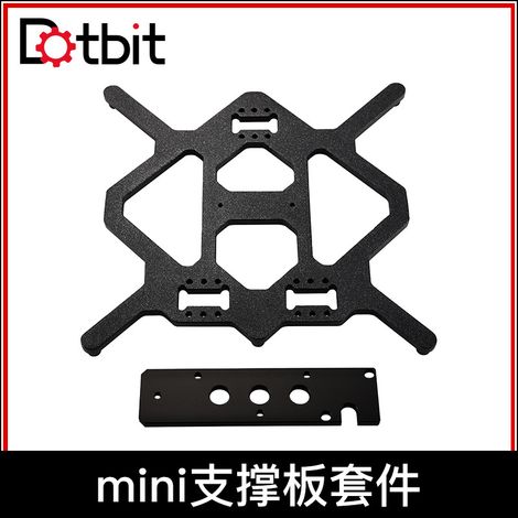 Cloned Prusa Mini heated bed platform aluminum profile Y-axis bracket with Z-axis base plate 3D printer accessories (1/4)