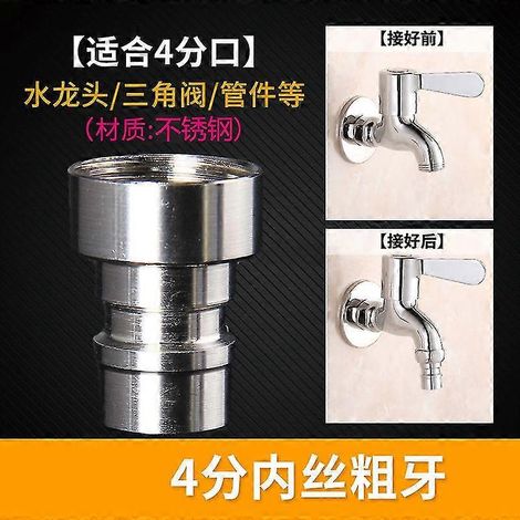 Raccord de robinet pour machine à laver automatique en acier inoxydable 304, adaptateur universel à clipser, buse de sortie (1/5)