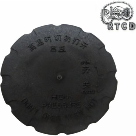 Car radiator cap, car parts, water tank cap, car water tank cap suitable for Besturn (1/5)