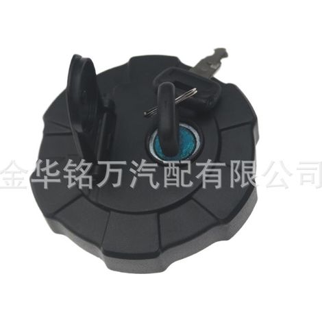 Bouchon de réservoir de carburant Kubota pour pelles hydrauliques (modèles 151, 161 et 185) : bouchon de réservoir diesel RD411-51122, 41151122 (1/5)