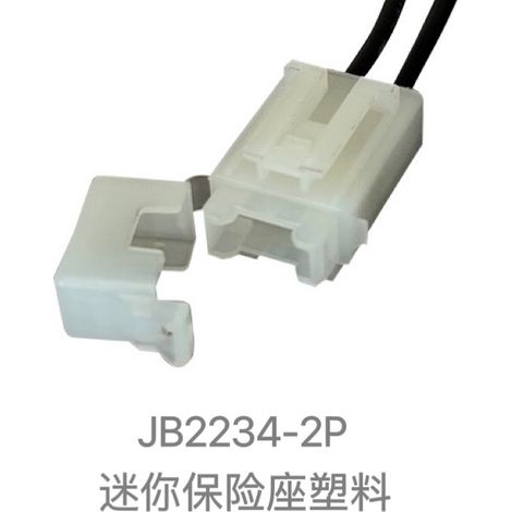 Fuse holder / Automotive small fuse connector / Fuse holder fuse wire nylon flame retardant