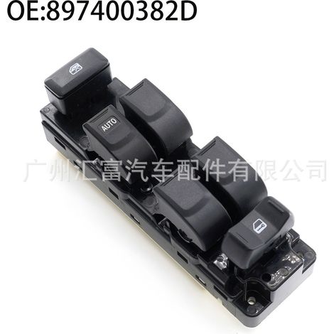 897400382D is applicable to the power window regulator control switch of Suzuki D-Max cars (03-11). (1/4)