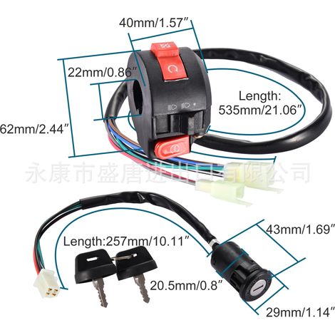 GOOFIT 8-wire double male plug three-function switch four-wire capped electric door lock combination (1/4)