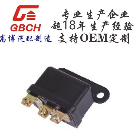 R122 High-quality universal automotive headlight relay, supports OEM/ODM custom 12/24V 3PIN.