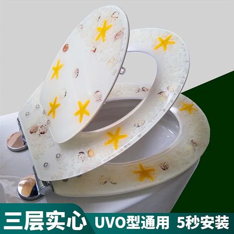 (étoile de mer blanche) Housse de siège de toilette en résine, résistante et adaptée aux adultes et aux enfants. Modèle épais, universel pour usage domestique. (1/5)