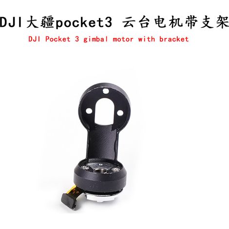 DJI Pocket 3 Gimbal-Motor mit Halterung, Ersatzteile für DJI Handheld-Gimbal-Motor