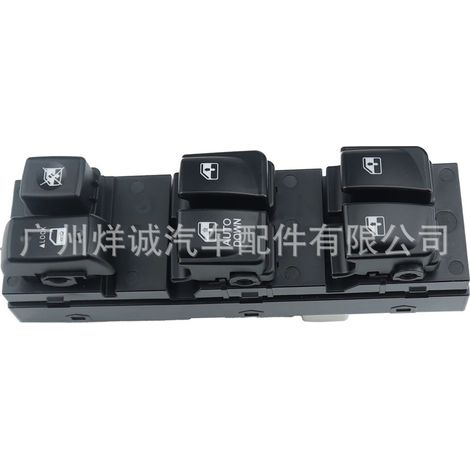 Suitable for Hyundai Elantra car window lift switch control button 93570-2H110 (07-10) (1/4)
