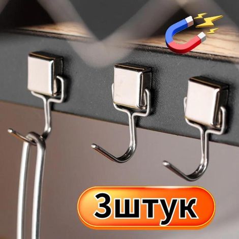Set mit 3 magnetischen Badezimmerhaken