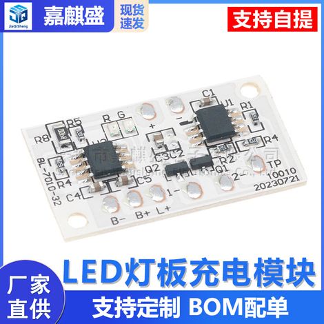 5V Monochrome/Dual-Color LED-Lichtplatine mit Lademodul, Buchenholzlampe, LED-Nachtlicht, berührungsgesteuerte, stufenlose Dimmfunktion (1/5)