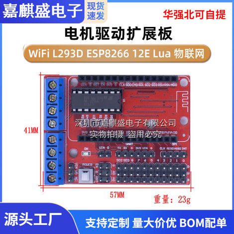 Carte d'extension pour variateur de moteur WiFi L293D ESP8266 12E Lua IoT (1/4)