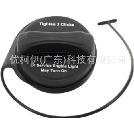 Kabelbaum 8c3z12a690ba, kompatibel mit Ford F-250/F-350/F-450 (1/4)