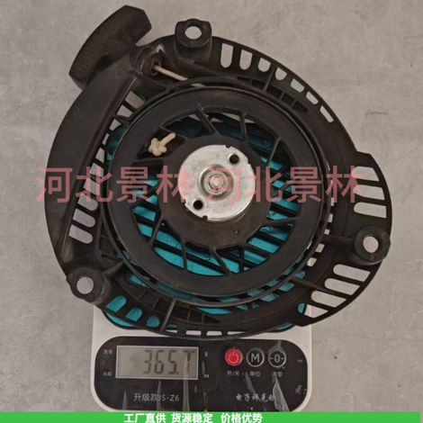1416520 recoil starter lawnmower starter assembly XT650 XT675 (1/4)