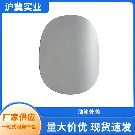 Pièces de rechange pour couvercle de réservoir de carburant de véhicule standard, bouchon de remplissage de carburant en plastique de couleur unie, protection extérieure contre la poussière, disponibl (1/5)