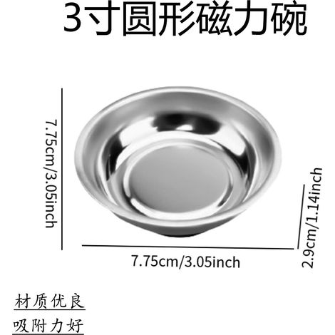 Support magnétique en acier inoxydable de 7,6 cm (3 pouces) pour petites pièces de quincaillerie. Bol de rangement magnétique en acier inoxydable pour outils de réparation automobile portables.