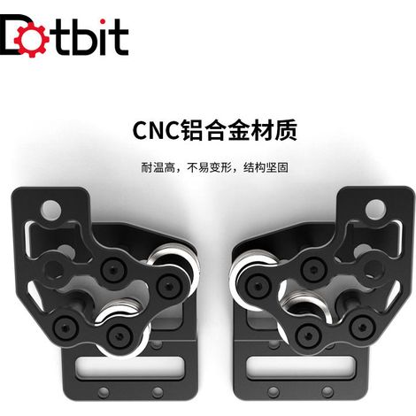 V2.4 R2 CNC Machining Parts Upgrade Aluminum Alloy XY-Axis Joint Kit with Hollowed-out Design for Weight Reduction, Sturdy and Durable (1/4)