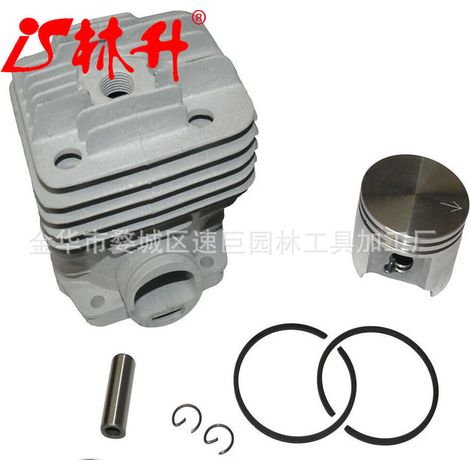 Piston de cylindre de tronçonneuse compatible with 52 mm MS4611128 020 1250 (1/4)