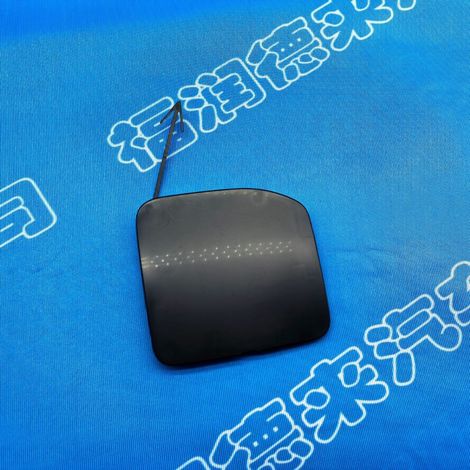 Suitable for 10-19mm Nissan Sunny N18Z trailer cover, front bumper trailer hitch cover 622A0-9KM0H 622A0-6W80H (1/4)
