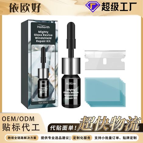 Windschutzscheiben-Reparaturset – Klebstoff zur Reparatur von Rissen und Brüchen in der Auto-Windschutzscheibe – 20 ml Set -- BIEMMEDUE (1/5)