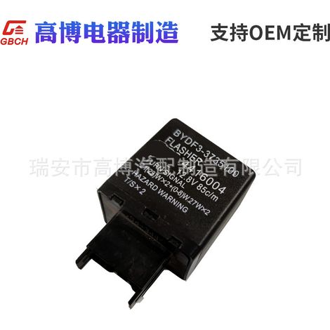 F042 General Motors, Toyota, BYD, Geely Automotive Electronic Flasher BYDF3-3735100 4416004 (1/5)