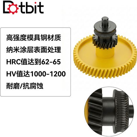 3D printer accessories compatible with Bambu Lab P2S extruder hardened steel gears - wear-resistant and high hardness (1/4)