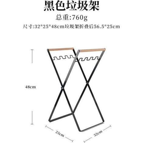 Poubelle pliable pour camping - Support pour sacs poubelle avec poignée en bois noir 48 cm 760 g idéal pour barbecue et randonnée (1/4)