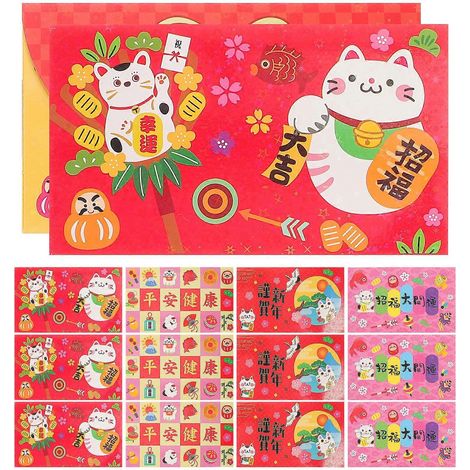 12 enveloppes rouges porte-bonheur traditionnelles chinoises pour le Nouvel An (Hong Bao)-16.8X9.8CM