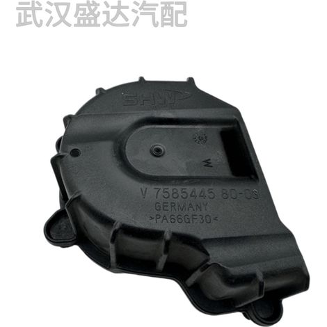 100524 YL00486680 ist für den Ölpumpendeckel des Citroën Peugeot 3008 geeignet. (1/5)
