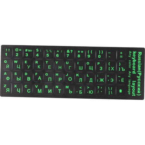 Étiquette de clavier russe imperméable et anti-poussière, autocollant de remplacement vert pour PC de bureau et ordinateur portable, dimensions 1.3x1.1cm (1/5)