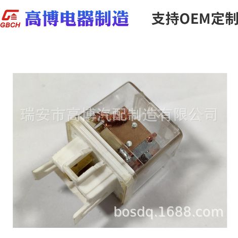 Hyundai Kia automotive relays support customization 95220-21000 12V4P (1/5)