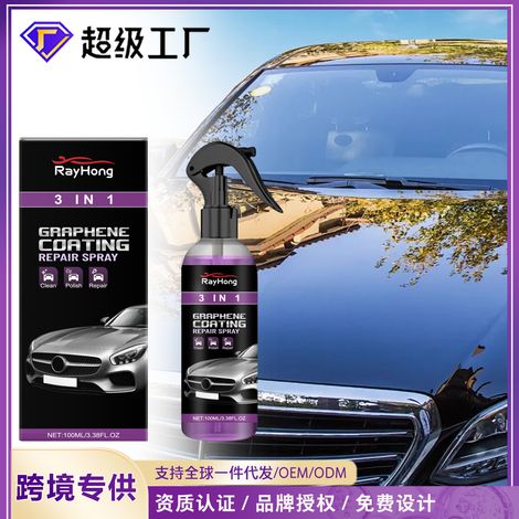 3-in-1 Car Paint Protection Spray - Waterproof, Anti-fog, Brightening, Nano Coating Spray for Car Surfaces - 100ml -- BIEMMEDUE (1/5)