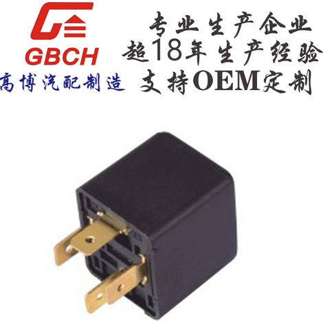 R019 High-Quality LADA Automotive Relay, Supports OE M Customization 9612488180 (1/2)