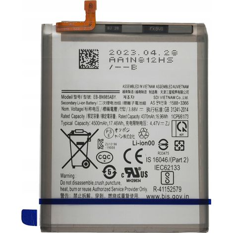 Nuova batteria per Samsung Galaxy Note 20 Ultra EB-BN985ABY 4500 mAh (1/3)