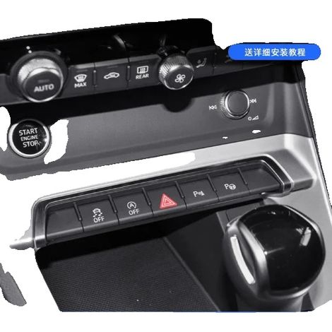 Sensor de control de arranque/parada del motor, compatible con vehículos, fácil instalación, para T3 F3 2017-2022 (1/2)
