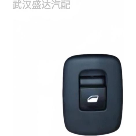 Rear door window switch 6490GV 96657930ZE is applicable to Peugeot 508 and Citroën C5. (1/5)