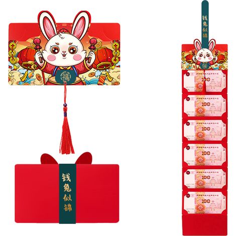 10 Enveloppes Rouges Nouvel An, Pliage Stéréo Cartoon Innovant, Enveloppes de Monnaie Chanceuse avec 6 Cartes Avenir Radieux (1/5)