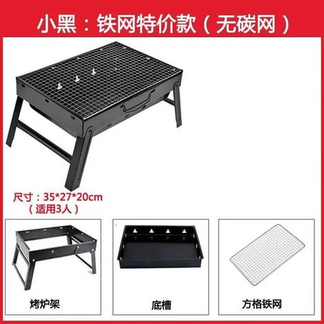 Barbecue portable au charbon de bois, en acier inoxydable, pour le camping, les pique-niques et la plage. (1/5)